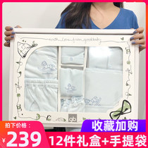 Good baby baby gift set cotton newborn clothes first-born baby full moon gift 100 days high-end