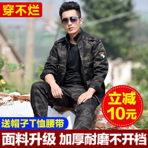 Camouflage suit Mens military training clothing Womens new spring and autumn and summer wear-resistant summer clothing site dirty labor protection work clothes