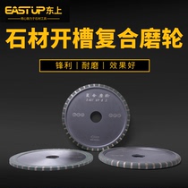 Stone slotting grinding wheel granite marble slotted wheel shower room one-time molding polished pull groove wheel