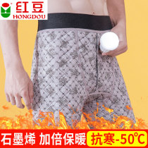 Graphene cotton pants winter plus suede thickened mens big code ultra-thick and thick northeast autumn and winter warm and underpants