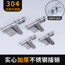 201#304#stainless steel door bolt open latch padlock latch lock plate door cow