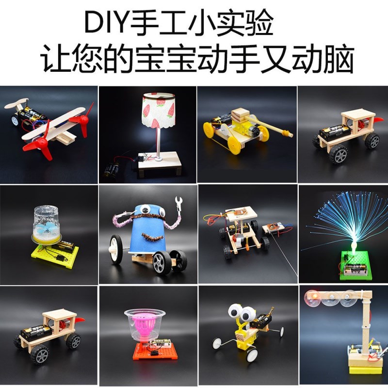 Primary school students' small scientific production, small invention, hand-made creativity, DIY, children's science and technology, small experimental material toys