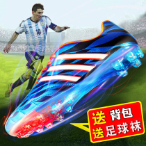 Li Ning football shoes male children TF broken nail AG long nail adult competition artificial grass primary and secondary school students training shoes women