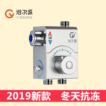 Yueryuan solar constant temperature water mixing valve shower switch cold and hot constant temperature mixing valve water heater thermostatic valve surface installation