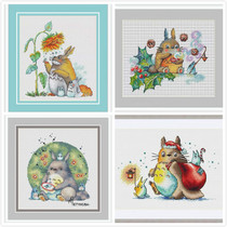 Liu Nian Splendid DMC cross stitch self-matching kit non-printed chincho series