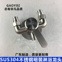 304 stainless steel clear fitted shower tap water mixing valve hot and cold tap clear tube shower head suit