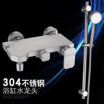 Simple Shower Shower Stainless Steel Bath water mixing valve hot and cold toilet bathroom bathtub hanging wall style bath tap