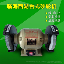 West Lake household small 220 380V desktop grinder industrial grade polishing machine electric sharpener vertical sand turbine