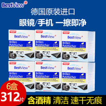 German imports BESTVIEW disposable glasses cloth glasses paper cleaning wet wipes alcohol wipe cloth lens screen