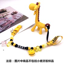 Cartoon pattern anti-drop chain tooth glue appeasement pacifier children canvas bead chain sub-clip toy hanging rope anti-drop belt