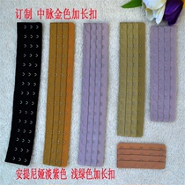 Antinia lengthened buckle shapewear extension 16 buckle bra Multi-row buttoned harness Purple Waist Seal bra Back button