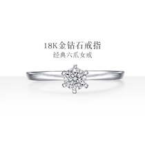 Diamond ring Female one carat loose diamond round 18k diamond ring Wedding ring six claws wedding proposal engagement custom A