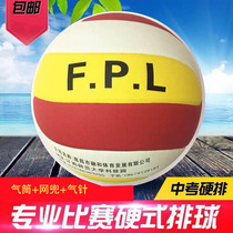 F P L Nanchang High School Entrance Examination Special Volleyball Hard Row School Designated No. 5 Junior High School Training Competition Guarantee
