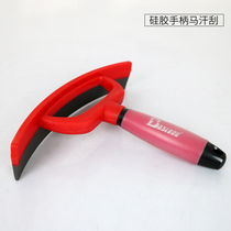  Silicone handle Horse sweat scraper Horse water scraper Horse cleaning bath sweat scraper Horse sweat scraper Horse stable supplies