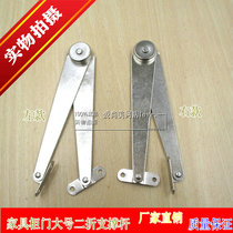 Large cabinet door support Rod upper and lower flip door folding Rod two support Rod furniture cabinet movable Rod