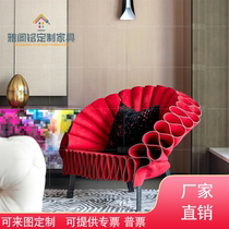  Retro sofa lounge sofa leisure hotel special-shaped creative art modeling design peacock open screen petal chair