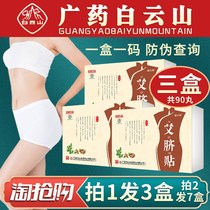 Lazy navel slimming weight loss artifact patch bag women reduce belly thin belly thin belly burn oil
