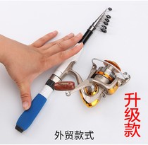 Small sea rod ultra-hard portable ultra short section Throw Rod Mini Fishing Rod far throw Rod Sea Pole Road Yrod Suit