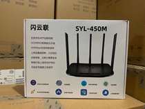 Hua three R180 r100 wireless flash cloud joint router wifi home wearing wall stable 300M 305M 450M