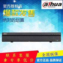 Dahua 32 4K HD H 265 network hard disk video recorder DH-NVR4232-HDS2