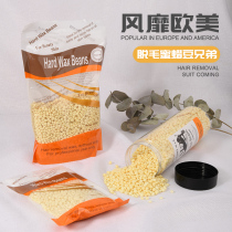 Brazilian Hair Loss Honey Wax Hot Wax Bean Hair Loss Hair Loss Private Face Armband Full Body Tear Pull-up With Wax Stick