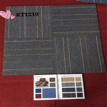 Fire-retardant block splicing carpet gradient stripe series Office Billiard Hall exhibition hotel carpet