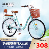 Bicycle women's adult variable speed commuter bicycle city retro work light adult male and female student lady car