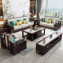 Chinese style solid wood sofa living room new Chinese style three-person concubine corner combination modern light luxury Zen style apartment