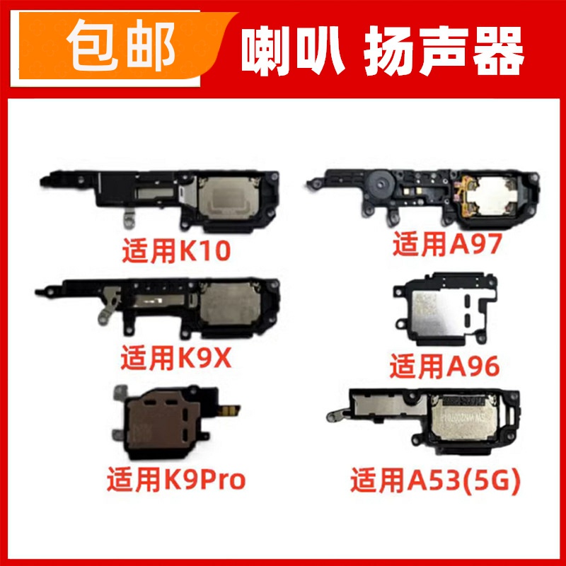 OPPO这个喇叭总成、是把外放音质卷到地心了吗？