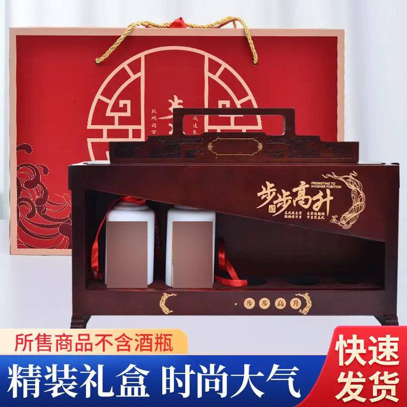 茅台酒步步高升礼盒-茅台酒步步高升礼盒促销价格、茅台酒步步高升礼盒