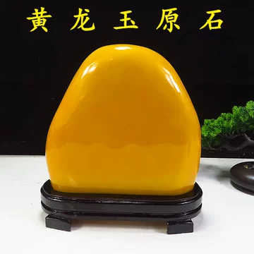 黄龙玉玉石-黄龙玉玉石促销价格、黄龙玉玉石品牌- 淘宝