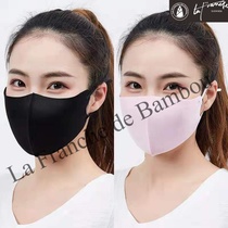 Bao Shi star with adjustable Four Seasons universal mask female Ice Silk cold-proof dust breathable washable male mouth