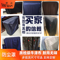 Customized lunch break folding bed dust cover folding bed cover Oxford cover cloth instrument recliner cover cover oil tin waterproof cover