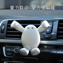 Car phone holder Car outlet Car snap type creative cute Universal multi-function support navigation