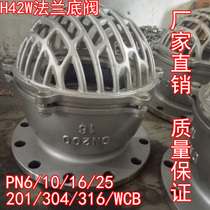 Stainless steel cast steel bottom valve H42W-16P flange bottom valve factory direct DN5065100125300400500