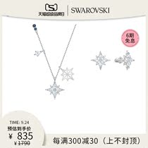 SWAROVSKI SWAROVSKI SYMBOL Star Shape Necklace Earrings Set Gift