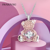  (same as Tang Yan)Swarovski TEDDY Bright teddy bear heart bear female necklace gift