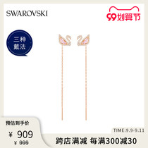 Swarovski DAZZLING SWAN romantic SWAN wear female earrings jewelry gift