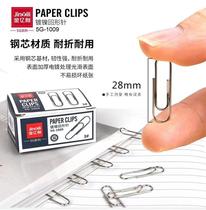 Jinyili 1009 nickel plated paper clip metal anti-rust paperclip classification desktop file data storage paper clip