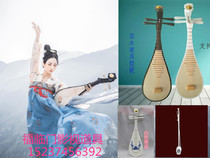 Custom new dance film and television photo simulation solid wood adult children photography Hanfu performance pipa props