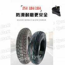 Electric tricycle tire 275-300-350-8 elderly small tricycle tire electric vehicle 3 00-8 vacuum tire