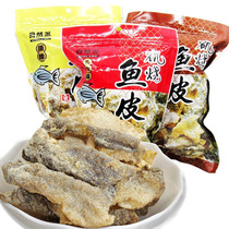 Big promotion natural pie fried fish skin 60g * 3 packs of crispy fried fish skin original salty egg yolk ready-to-eat snacks w snacks