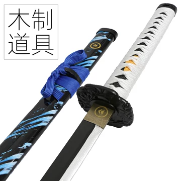 对马岛之魂刀-对马岛之魂刀促销价格、对马岛之魂刀品牌- 淘宝
