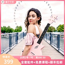 Meow an art Enya Enya Nova u ukulele 23 inch beginner female male