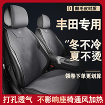 Toyota Camry Carolla RAV4 Asian Dragon Fur Car Cover in Master Seat Seat Cover