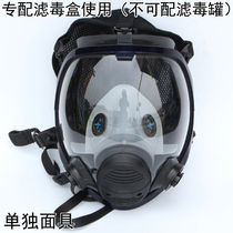  Spherical anti-gas mask Spray paint Chemical pesticide protection Labor protection supplies Anti-dust formaldehyde safety fire mask