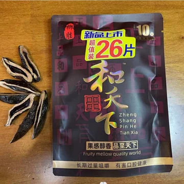 槟榔10-槟榔10促销价格、槟榔10品牌- 淘宝