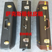 High-pitch tenor-e-alto saxophone luggage high-end box suitcase instrument backpack