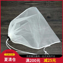 Non-woven filter bag Chinese medicine silk filter bag Tea bag Pearl milk tea special brewing tea bag