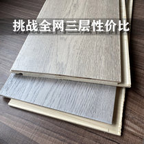 1 9 m really three solid wood flooring 4mm Oak 5G latch geothermal 15 thick metallic light luxury export manufacturers
